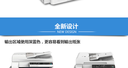 富士施樂(Fuji Xerox)2011升級版2110NDA打印機數碼多功能復合機復印機 打印復印掃.