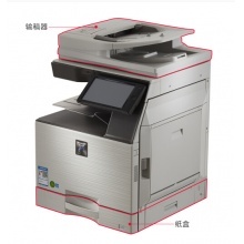 夏普(SHARP)MX-B6081D數碼復合機 夏普復印機多功能打印一體機 標配(含雙面自動輸稿器)